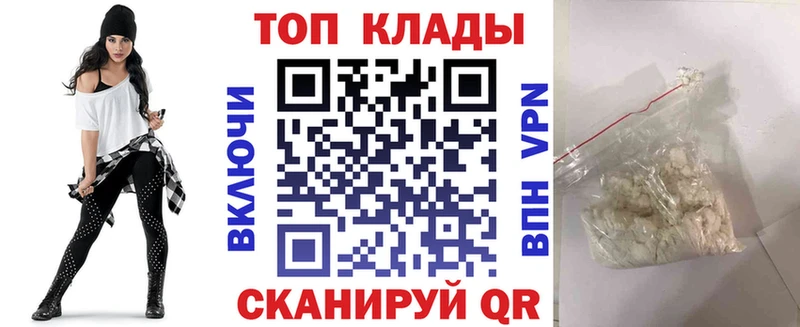 Купить A PVP МДМА Меф мяу мяу ГАШ COCAIN Бошки Шишки Апрелевка