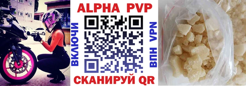 Купить  Апрелевка  Альфа ПВП VHQ 