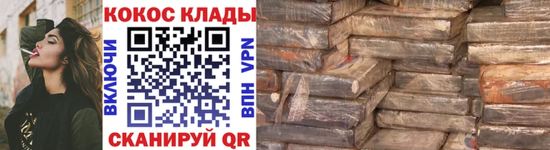 Cocaine Эквадор  Купить где  Апрелевка 