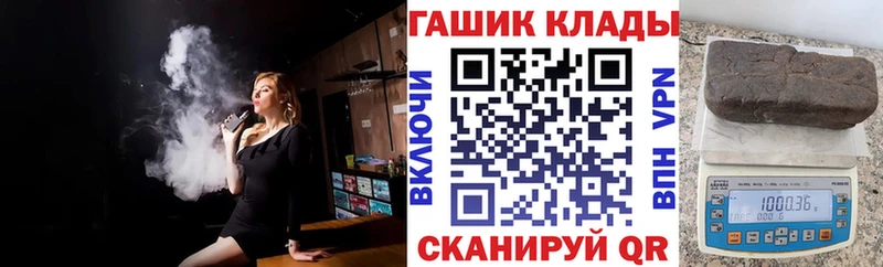 Купить закладки  Апрелевка  Гашиш hashish 