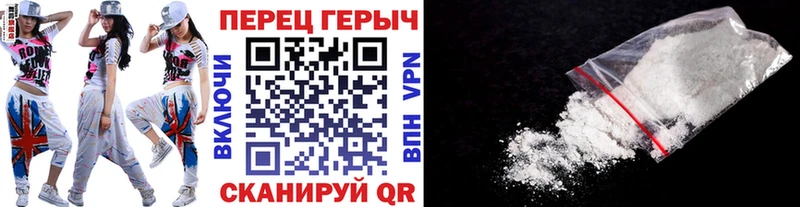 Героин Heroin Апрелевка