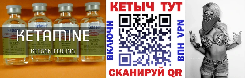 Купить  Апрелевка  КЕТАМИН ketamine 