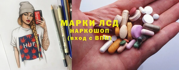 мефедрон Кодинск