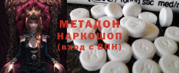 метамфетамин Козловка