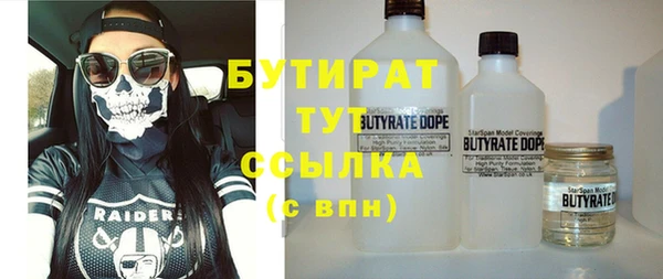 мефедрон Кодинск