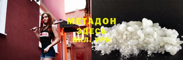 метамфетамин Козловка