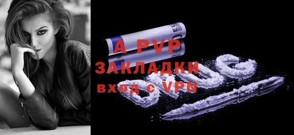 метамфетамин Козловка