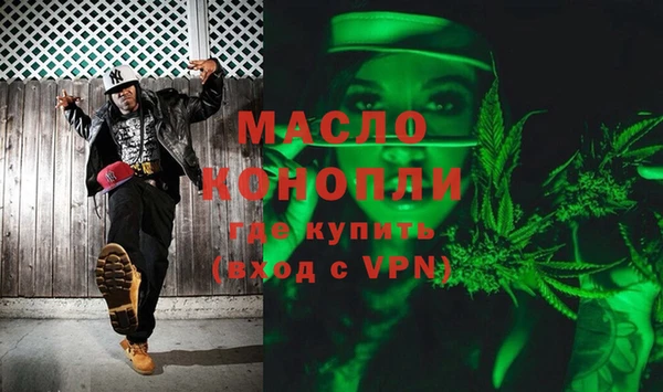 метамфетамин Козловка