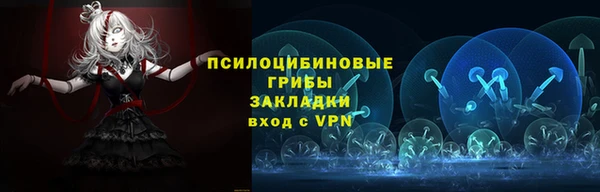 марки nbome Костерёво