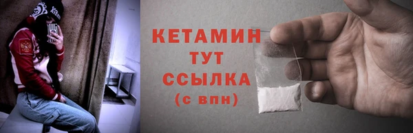 мефедрон Кодинск