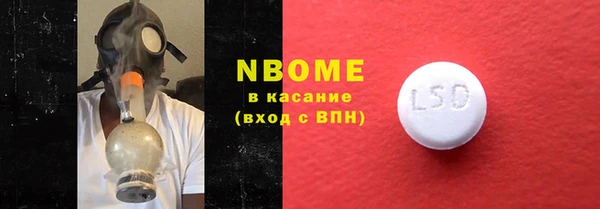 марки nbome Костерёво