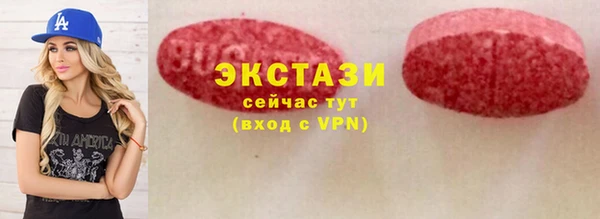 MDMA Premium VHQ Корсаков