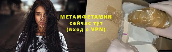 мефедрон Кодинск