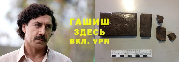 метамфетамин Козловка