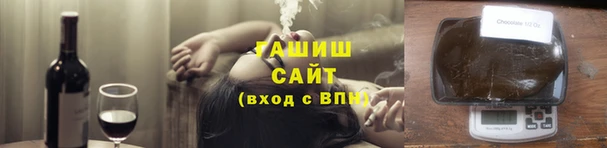 метамфетамин Козловка