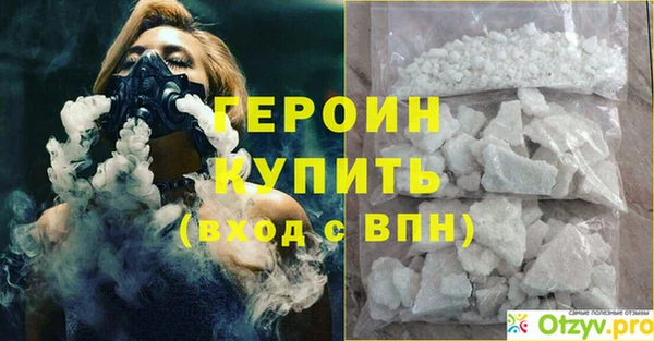 марки nbome Костерёво