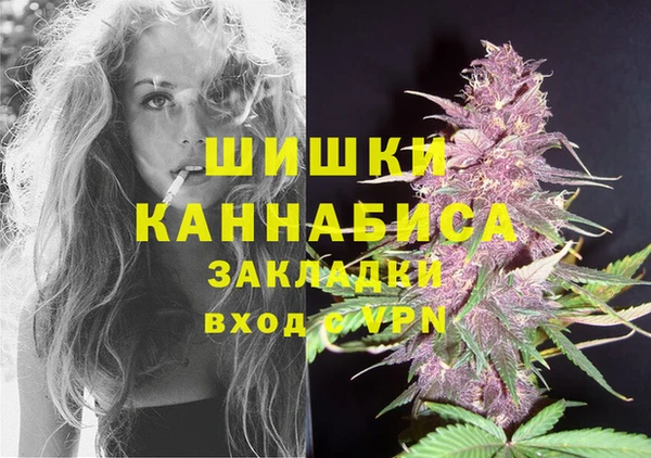 MDMA Premium VHQ Корсаков