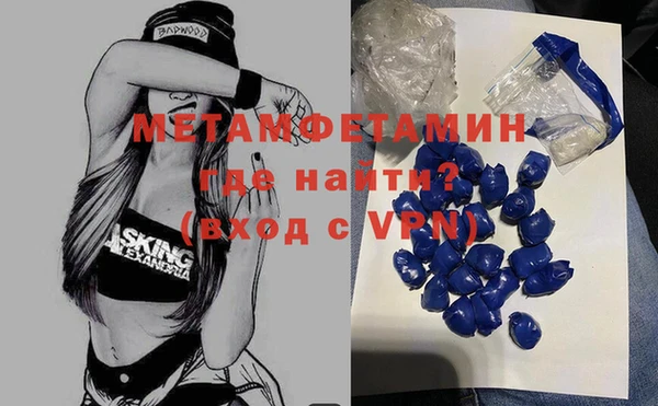 мефедрон Кодинск