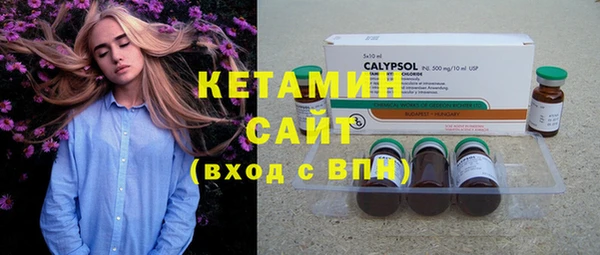 мефедрон Кодинск