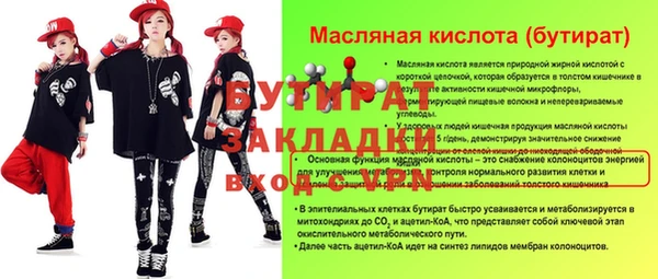 мефедрон Кодинск