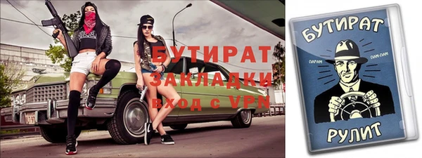 молекула духа Козельск