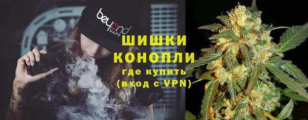 метамфетамин Козловка