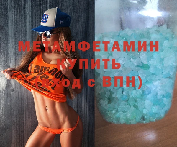 метамфетамин Козловка