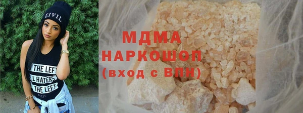 мефедрон Кодинск