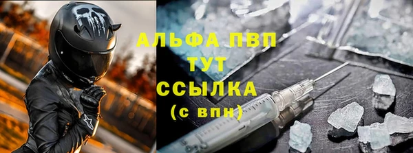 метамфетамин Козловка