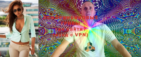 MDMA Premium VHQ Корсаков