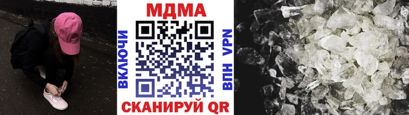 MDMA кристаллы  Купить закладки  Апрелевка 