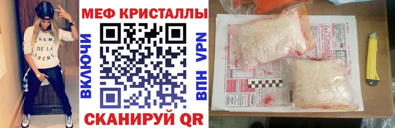 Мефедрон мяу мяу  Апрелевка 