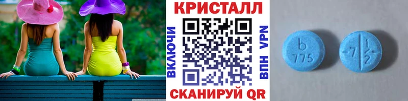 МЕТАМФЕТАМИН мет  Купить где  Апрелевка 