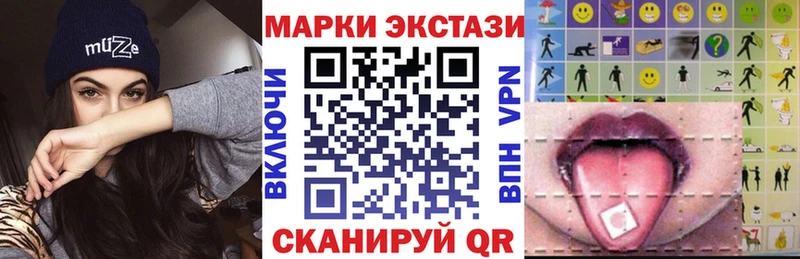 Купить  Апрелевка  Наркотические марки 1,8мг 