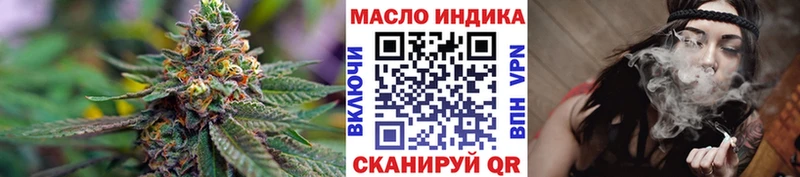 ТГК Wax Купить Апрелевка